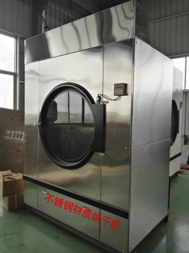 100kg全自動洗脫機洗衣房大型設(shè)備浴室醫(yī)院毛巾衣服床單烘干機