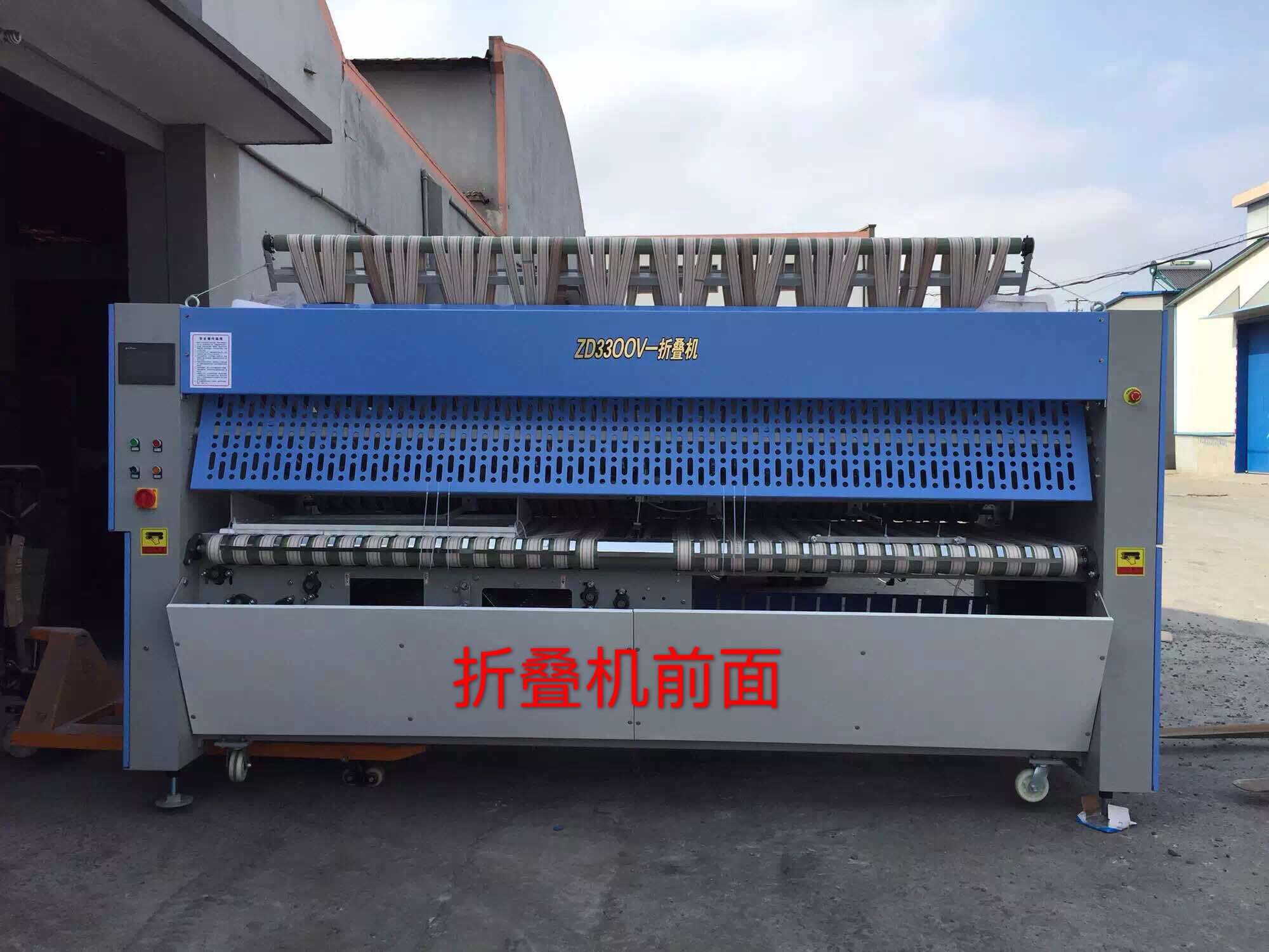 水洗廠無痕布草折疊機，折疊機價格，遼寧、盤錦洗衣房設(shè)備