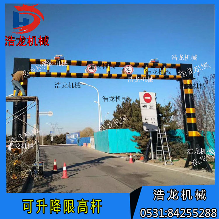 安裝電動(dòng)限高桿 智能升降式限高架 道路龍門架 浙江