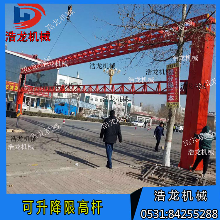 甘肅 活動式龍門架 智能升降式限高桿 限高架 智能