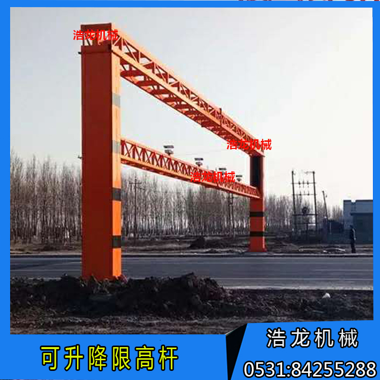 浩龍交通設(shè)施廠家直銷道路龍門架 智能升降式限高架 固定式限高桿