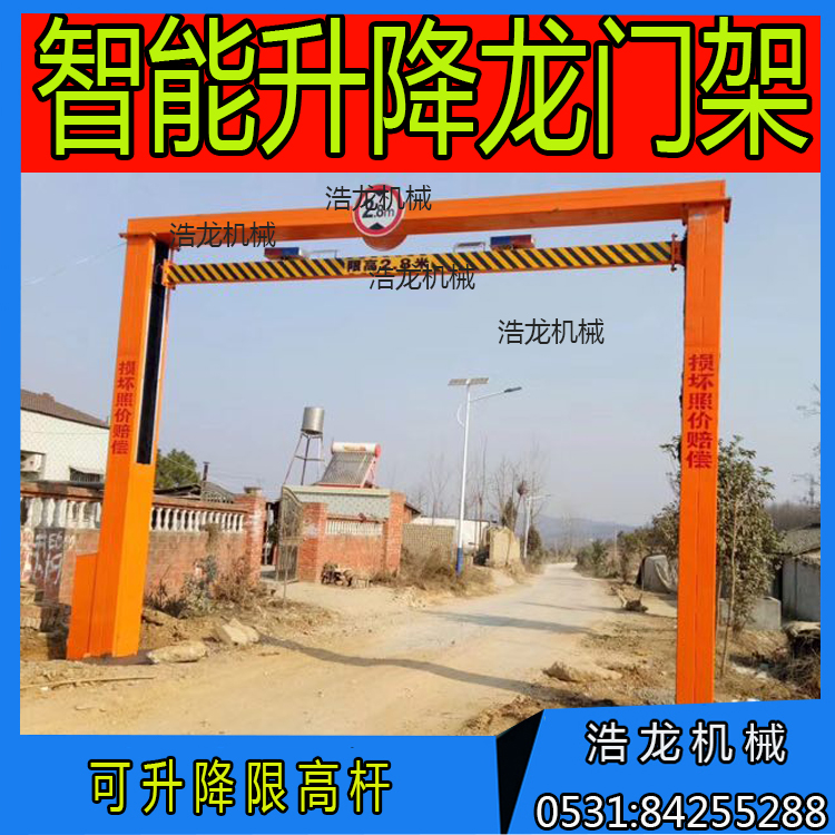 貴州廠家直銷道路龍門架 涵洞口限高桿 智能自動液壓升降式限高架