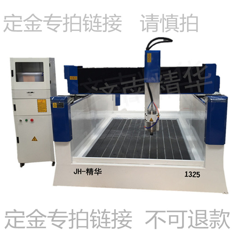 廠家直銷(xiāo) 石材雕刻機(jī) 電腦數(shù)控1325重型石材雕刻機(jī) 廣西四川