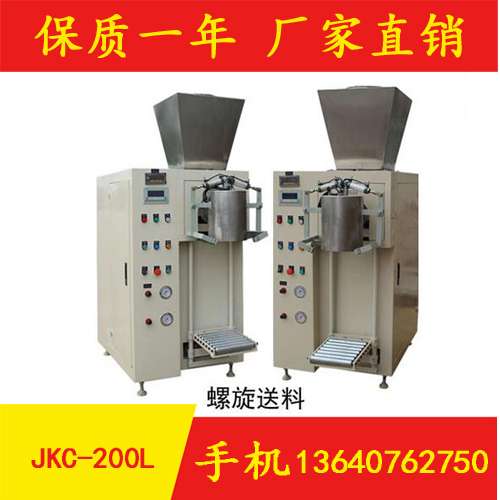 供應螺旋計量包裝機粉料包裝機自動稱重計量包裝機25/50kg包裝機(圖)