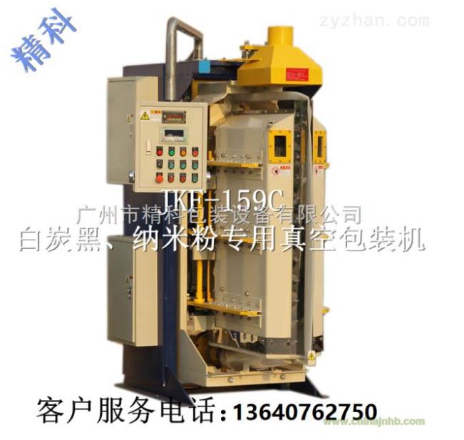 膨潤土包裝機(jī)廠,精科機(jī)械工程,廣州膨潤土包裝機(jī)