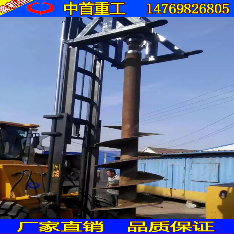 叉車改裝鉆孔機(jī)圖片四川內(nèi)江