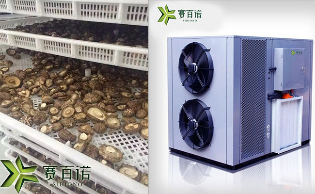 香菇烘干機(jī)