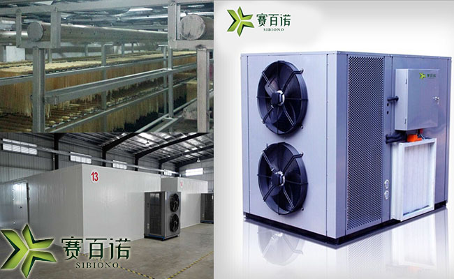 空氣能米粉烘干機