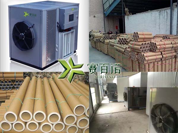 紙筒烘干機(jī)