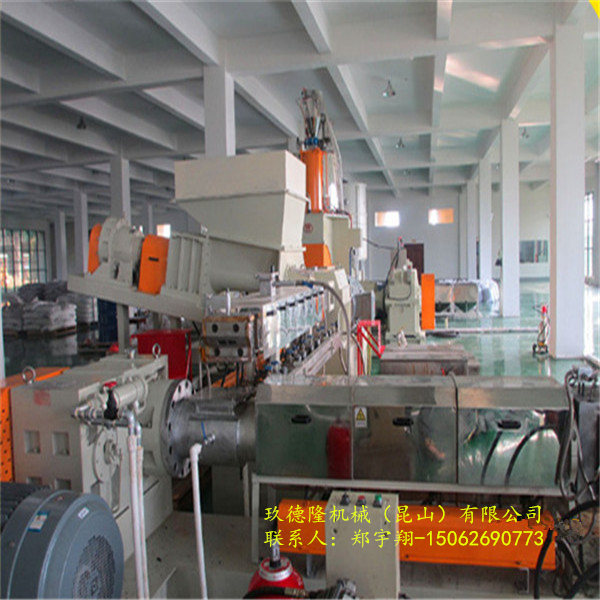 江蘇色母顆粒造粒機(jī)廠家直銷