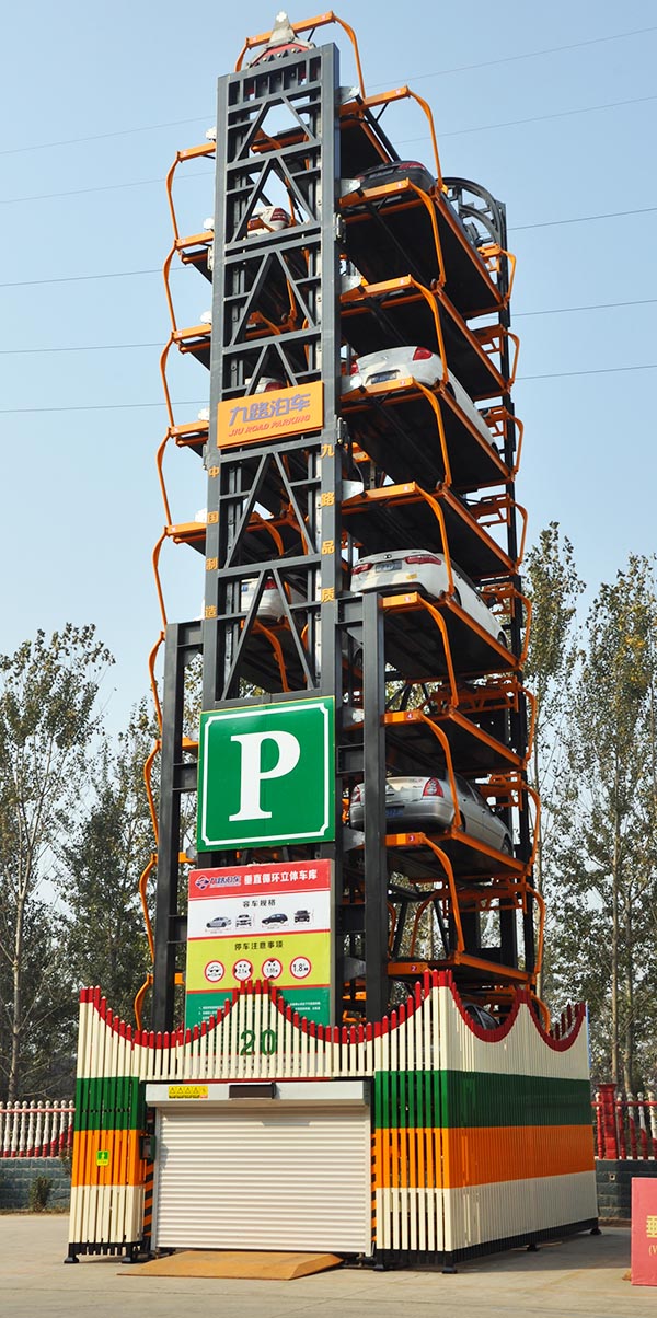 新一代垂直循環(huán)式立體車庫，九路泊車制造
