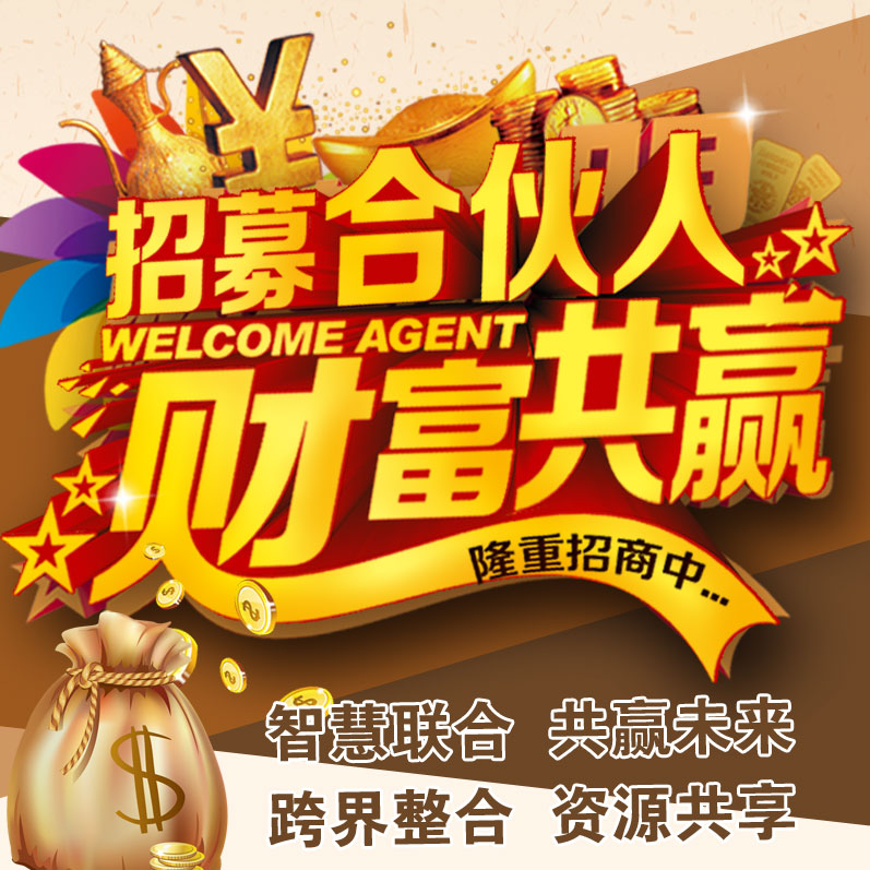九路泊車誠(chéng)招上海立體車庫合伙人，共享萬億市場(chǎng)