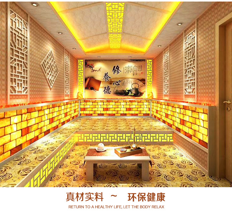 汗蒸房加盟電氣石托瑪琳安然納米汗蒸房鹽房安裝廠