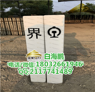 徐州公路水泥標志樁6.0螺紋鋼鋼筋現貨