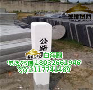 常州鐵路水泥標志樁百米樁，C30灰號現(xiàn)貨