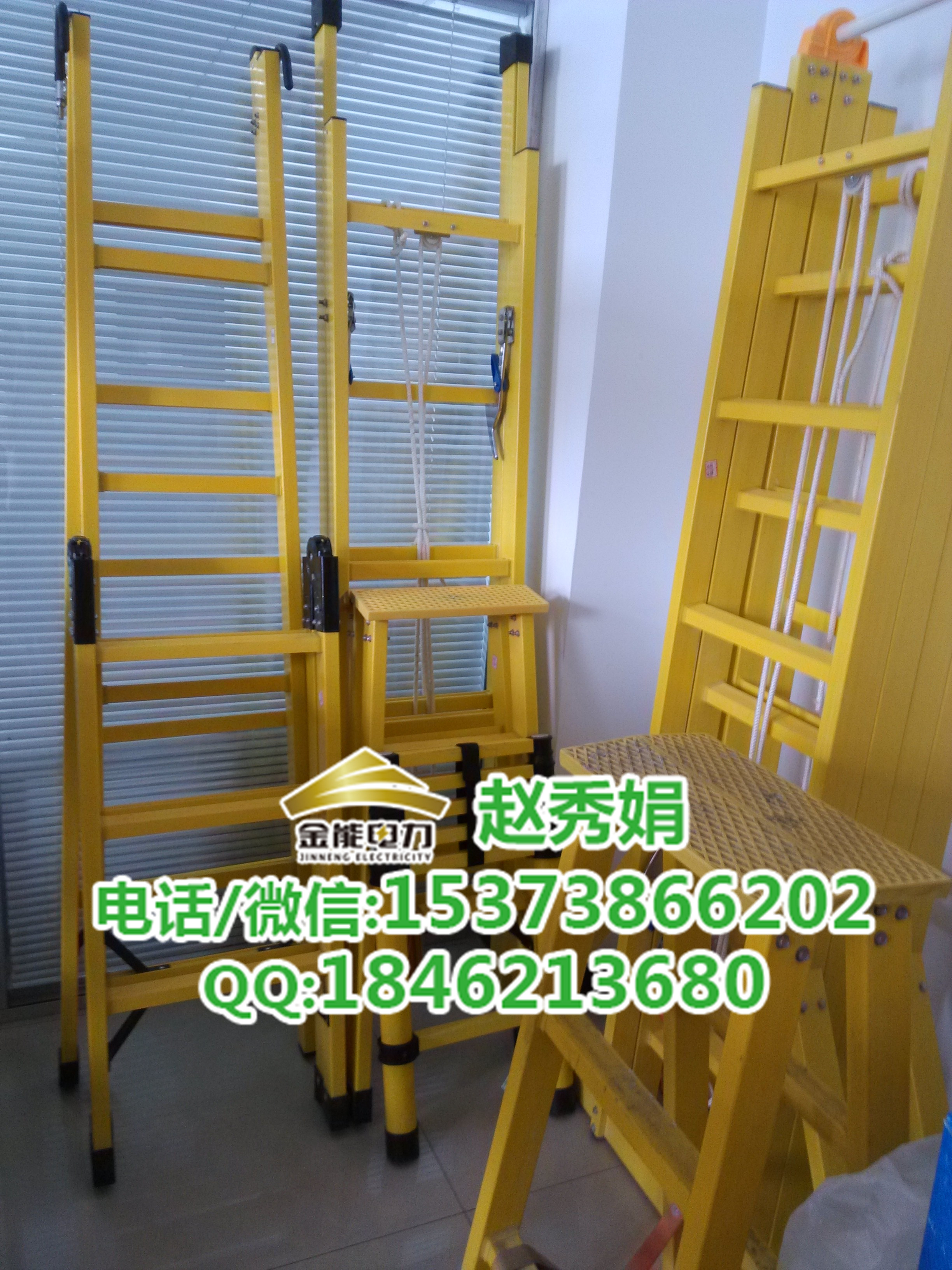江蘇人字梯使用規(guī)范玻璃鋼人字梯規(guī)格