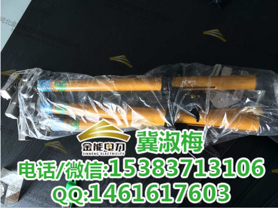 肇慶10kv高壓接地線/手握接地線/高壓接地線的安裝方法