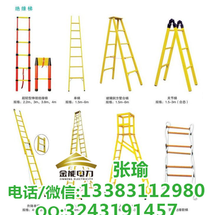 金能電力的升降單梯的價(jià)格玻璃鋼材質(zhì)