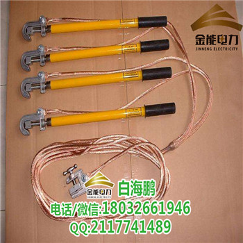 無錫國標35kv接地線純紫銅耐彎折高導電