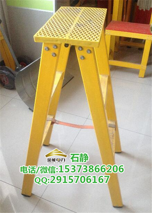 JN-JYHT-SJ絕緣材質(zhì)人字梯=金能品牌！玻璃鋼絕緣合梯
