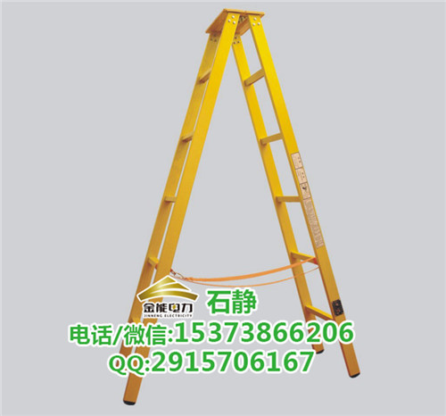 JN-JYHT-SJ玻璃鋼合梯絕緣材質(zhì)壁厚3mm