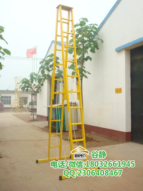 絕緣梯子生產(chǎn)廠(chǎng)家_絕緣梯 絕緣伸縮梯