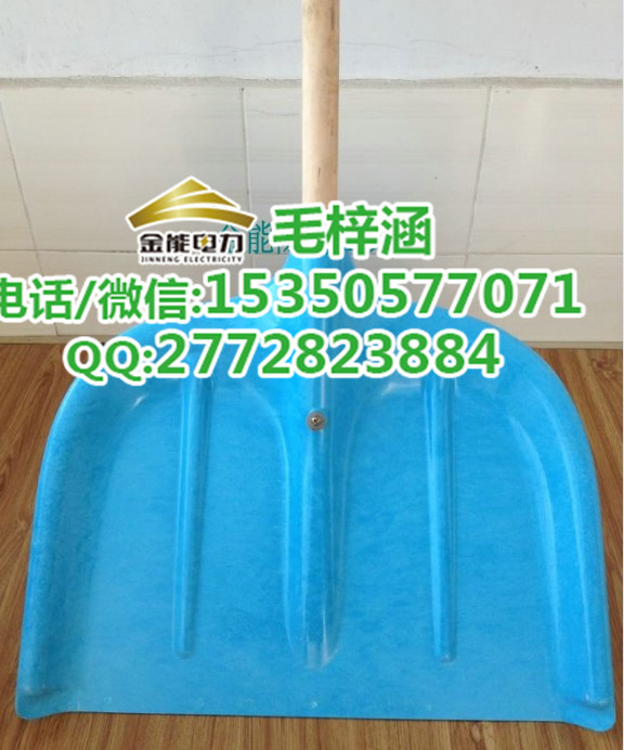 銅陵市供應(yīng)冬季清雪必備產(chǎn)品--推雪板廠家直銷(xiāo)