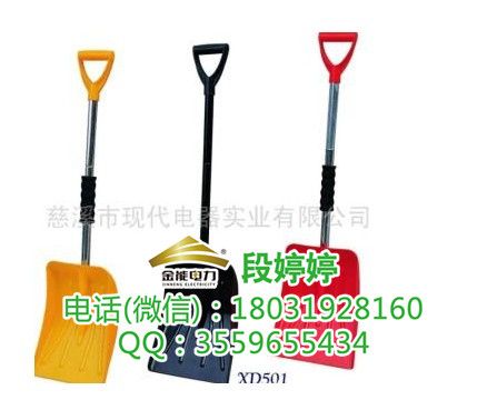 遼寧地區(qū)物業(yè)公司專用除雪鏟/刮雪板，金能現(xiàn)貨供應(yīng)