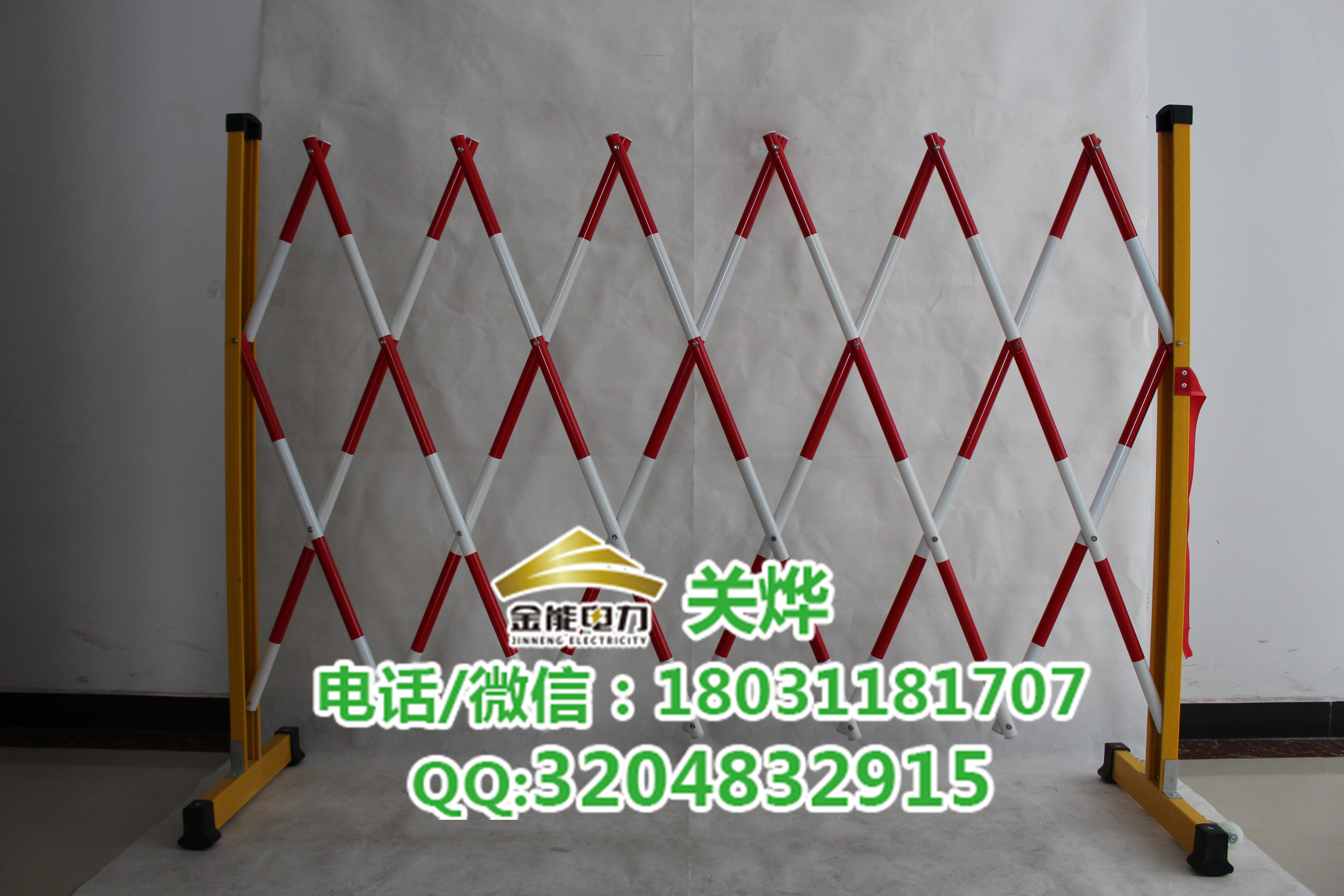 山西陽(yáng)泉市廠家定制絕緣伸縮安全圍欄電力防護(hù)玻璃鋼圍欄