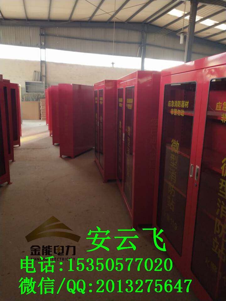 呂梁市板厚可選工具柜廠家就選金能電力