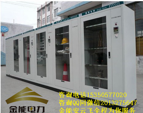 泰安市電力灰工具柜廠家全國包郵
