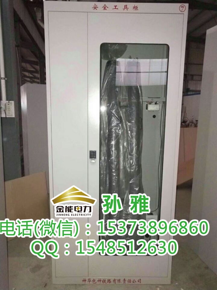 南京高壓室安全工器具存放柜免費(fèi)設(shè)計(jì)圖紙定做