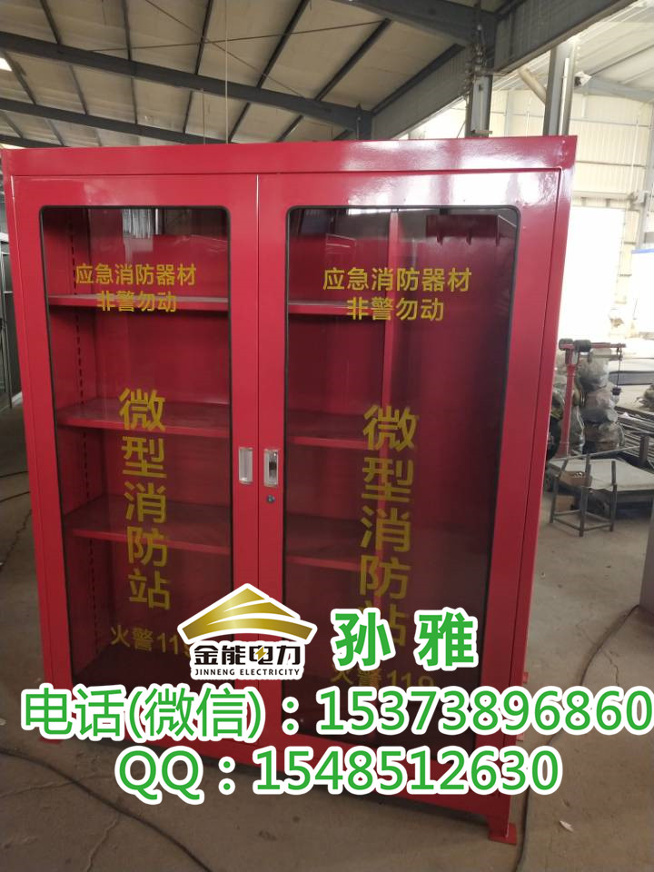 陜西消防安全柜-消防工具柜PICC承保質(zhì)量