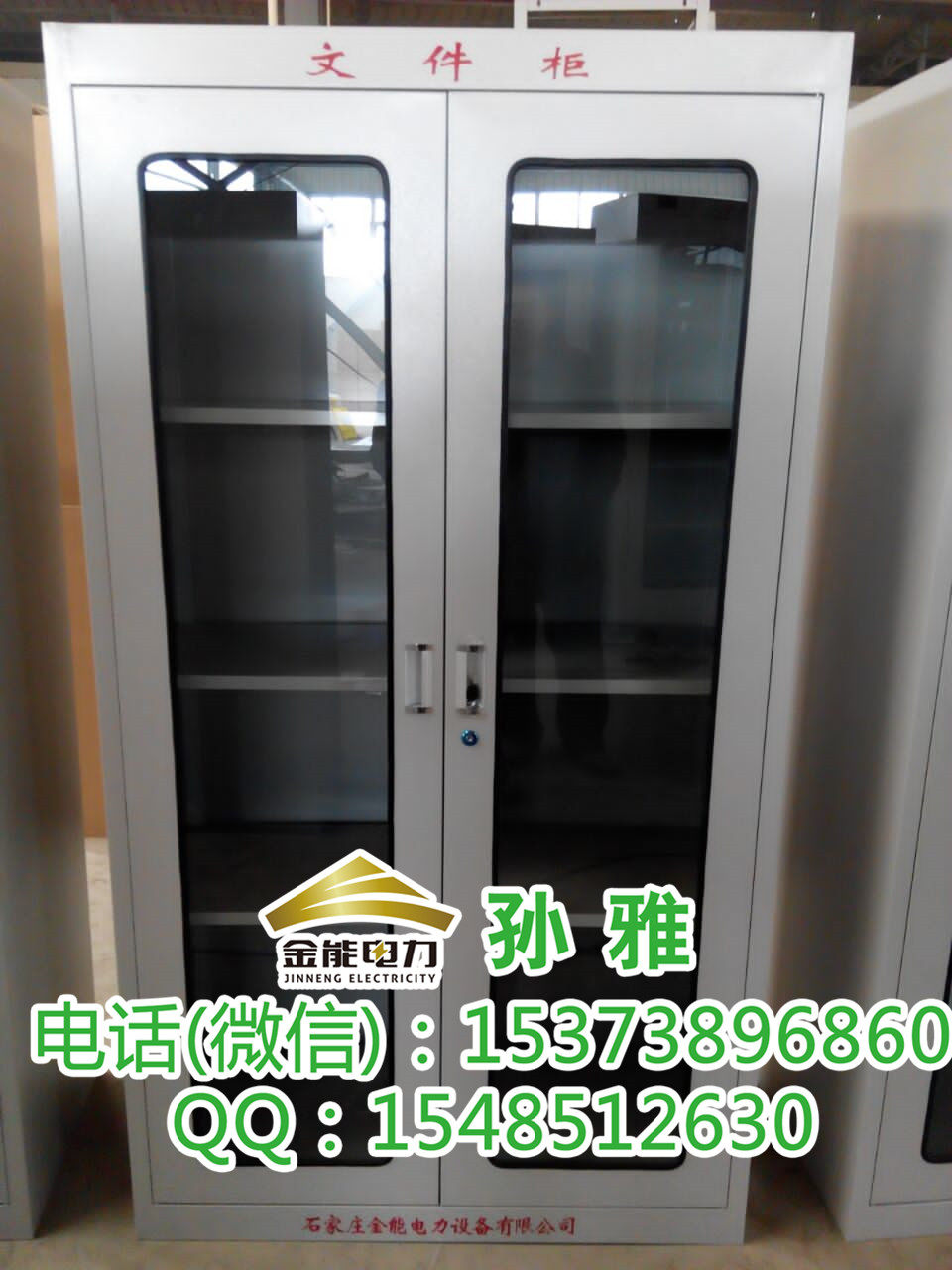 甘肅普通安全工具柜冷軋鋼板與熱軋鋼板的區(qū)別