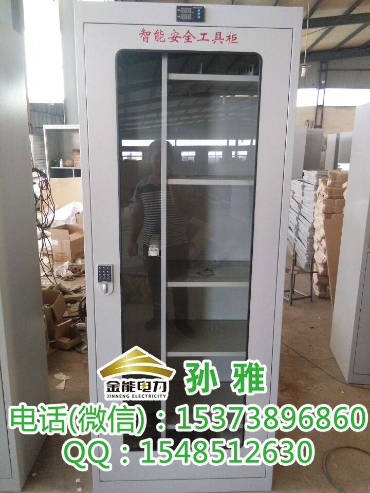 南京變電所恒溫除濕安全工器具柜可存放幾組接地線