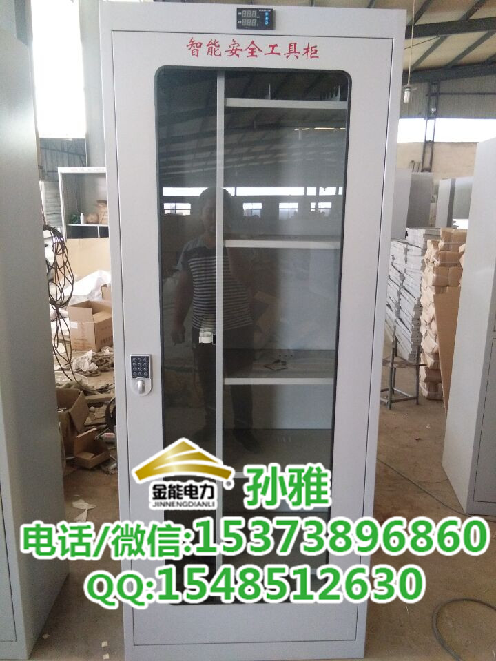 長(zhǎng)沙帶密碼鎖液晶屏智能安全工具柜大概多少錢(qián)一臺(tái)