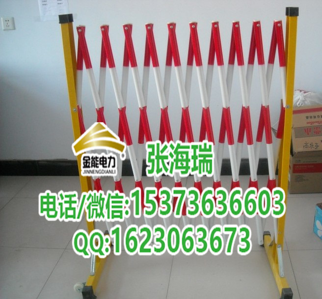金能電力隔離圍欄伸縮臨時(shí)圍欄價(jià)格