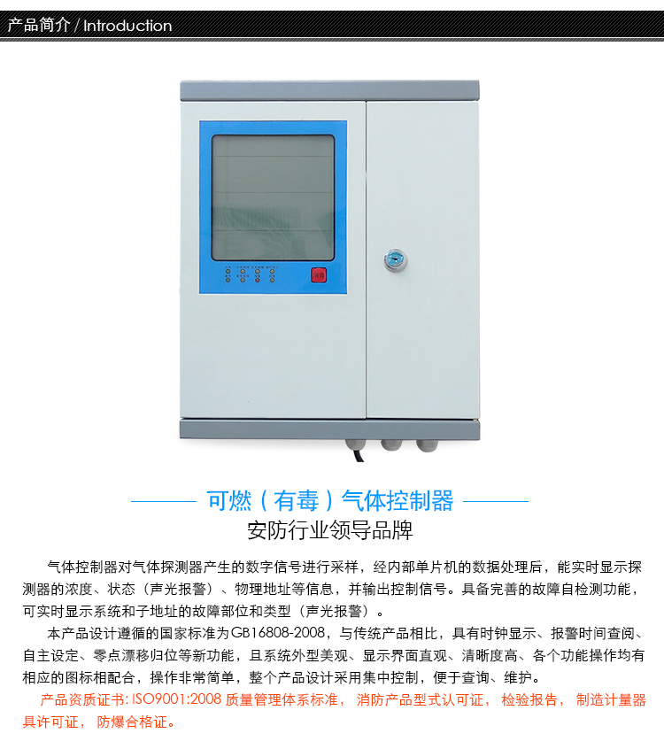 RBK-6000-Z氧氣報(bào)警器 固定式報(bào)警器