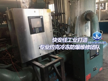 濟南約克壓縮機維修