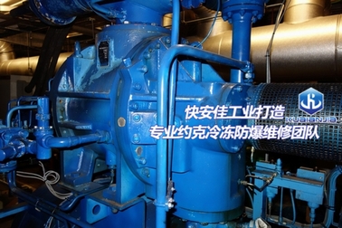 約克制冷機(jī)組