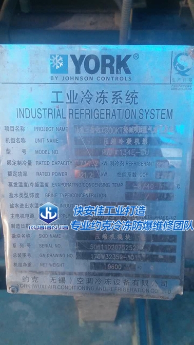 壓縮機維修手冊