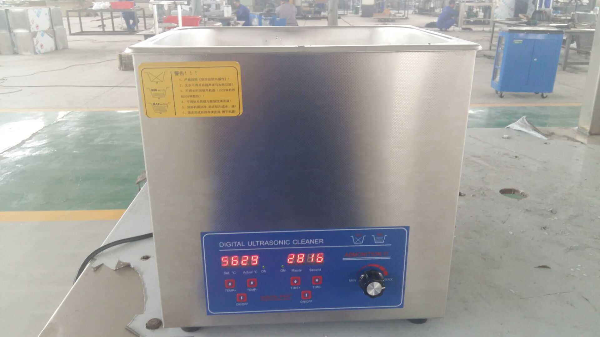 智能超聲波清洗機(jī)