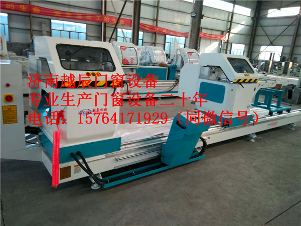 斷橋鋁雙頭鋸生產(chǎn)廠家，斷橋鋁門窗機械有哪些型號