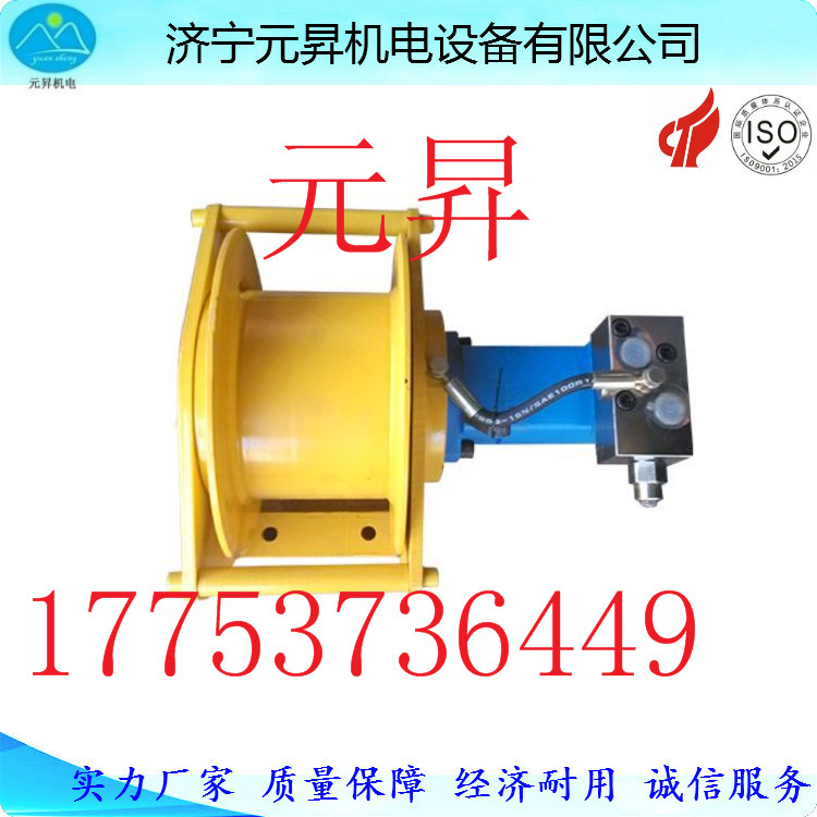 液壓絞車生產(chǎn)廠家  2噸液壓絞車