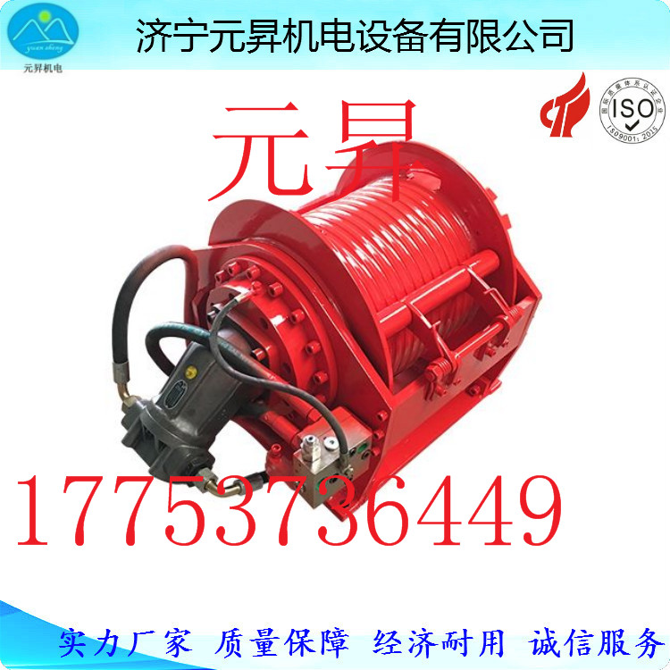 5噸液壓絞車價格 液壓絞車生產(chǎn)廠家
