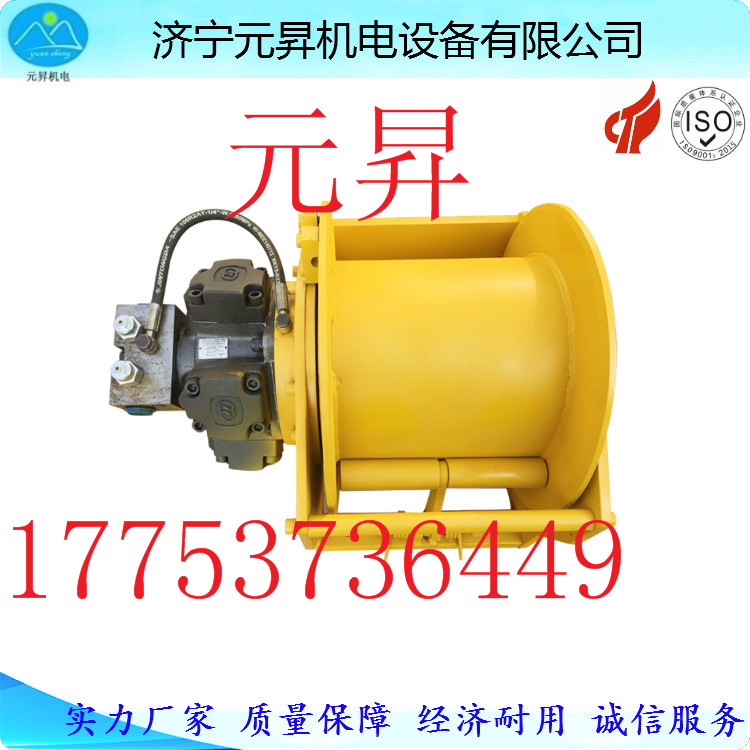 液壓絞車廠家卷揚機特種車牽引哪家比較好