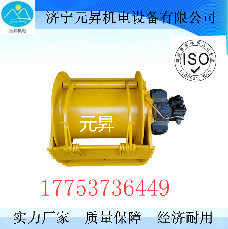 液壓絞車廠家生產(chǎn)礦用絞車價格安全可靠