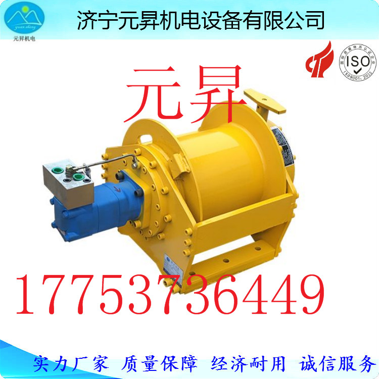 液壓絞車廠家生產(chǎn)礦用絞車價(jià)格行業(yè)領(lǐng)先