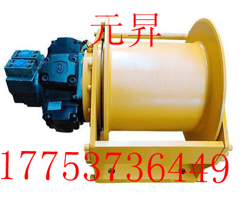 卷揚(yáng)機(jī)廠家供應(yīng)1噸液壓絞車價(jià)格規(guī)格齊全
