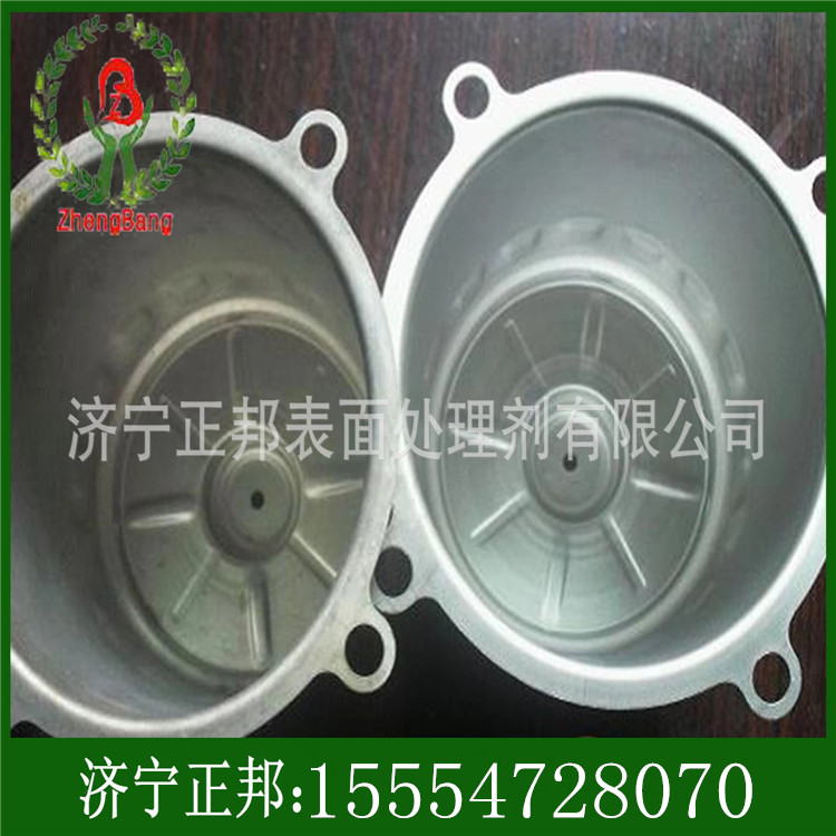 酸洗添加劑價格，歡迎咨詢購買，經(jīng)濟實惠